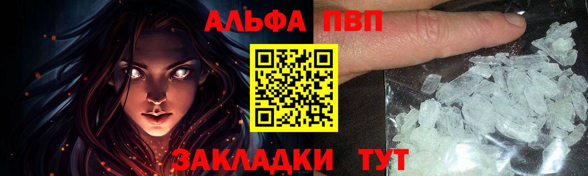 A PVP СК Отрадное