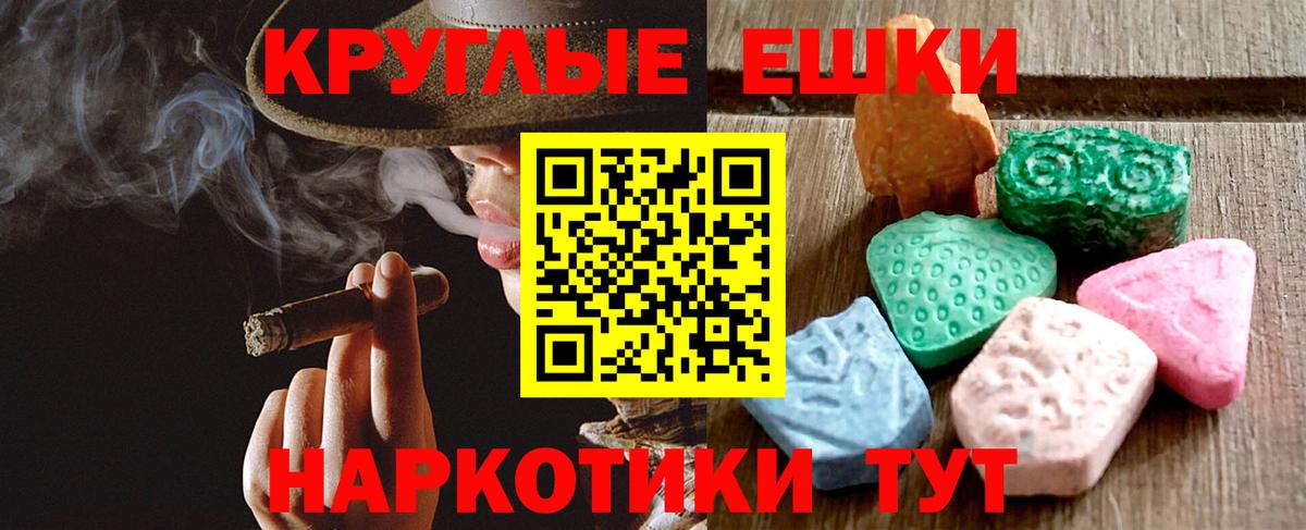 где найти   площадка формула  Отрадное  Вход с VPN  Ecstasy Philipp Plein  Ecstasy 