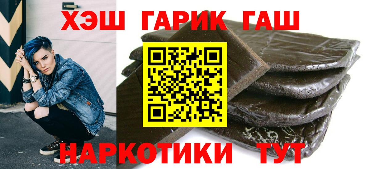 Гашиш  где купить наркоту  Отрадное  Гашиш Изолятор  Гашиш 40% ТГК  Вход с VPN 