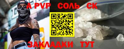 гидра Старая Купавна