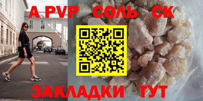 ГАЛЛЮЦИНОГЕННЫЕ ГРИБЫ Ставрополь