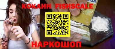 ГАЛЛЮЦИНОГЕННЫЕ ГРИБЫ Ставрополь
