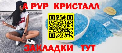 ГАЛЛЮЦИНОГЕННЫЕ ГРИБЫ Ставрополь