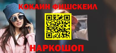 ГАЛЛЮЦИНОГЕННЫЕ ГРИБЫ Ставрополь