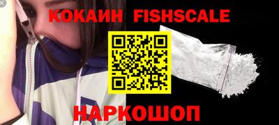 гидра Старая Купавна