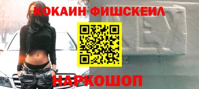 ГАЛЛЮЦИНОГЕННЫЕ ГРИБЫ Ставрополь
