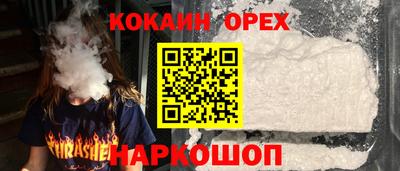 гидра Старая Купавна