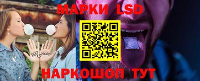 ГАЛЛЮЦИНОГЕННЫЕ ГРИБЫ Ставрополь