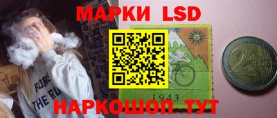 ГАЛЛЮЦИНОГЕННЫЕ ГРИБЫ Ставрополь