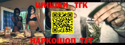 гидра Старая Купавна