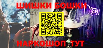 гидра Старая Купавна