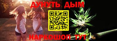 гидра Старая Купавна