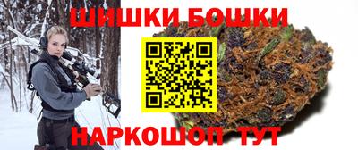 гидра Старая Купавна