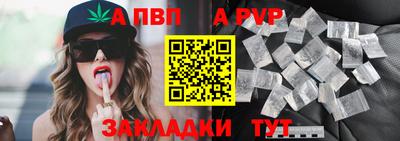 ГАЛЛЮЦИНОГЕННЫЕ ГРИБЫ Ставрополь