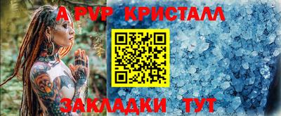 гидра Старая Купавна