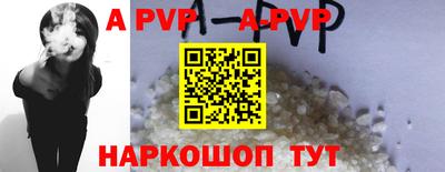 гидра Старая Купавна