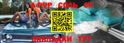 гидра Старая Купавна