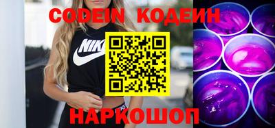 ГАЛЛЮЦИНОГЕННЫЕ ГРИБЫ Ставрополь