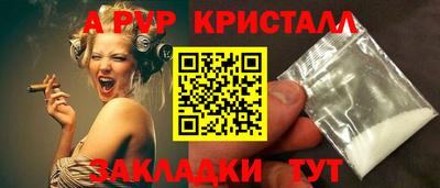 гидра Старая Купавна