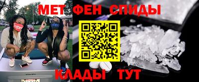 ГАЛЛЮЦИНОГЕННЫЕ ГРИБЫ Ставрополь