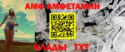 гидра Старая Купавна