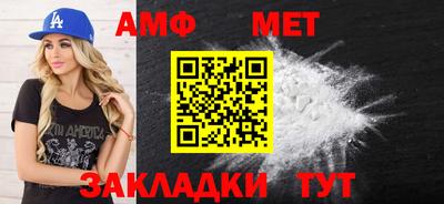 амф Среднеуральск