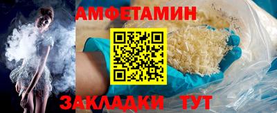 гидра Старая Купавна