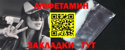 амф Среднеуральск
