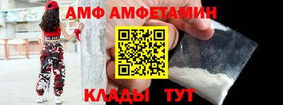 амф Среднеуральск