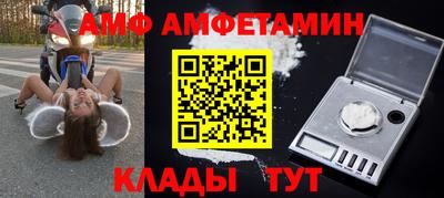 амф Среднеуральск