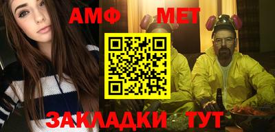 гидра Старая Купавна