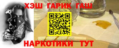 ГАЛЛЮЦИНОГЕННЫЕ ГРИБЫ Ставрополь