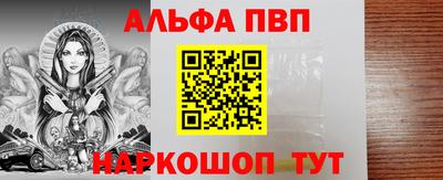 ГАЛЛЮЦИНОГЕННЫЕ ГРИБЫ Ставрополь