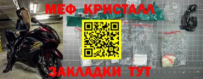 гидра Старая Купавна