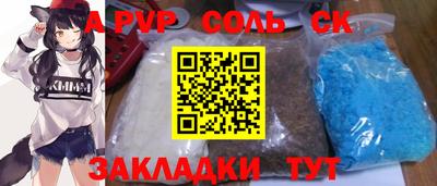 ГАЛЛЮЦИНОГЕННЫЕ ГРИБЫ Ставрополь