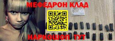 гидра Старая Купавна