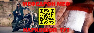 гидра Старая Купавна