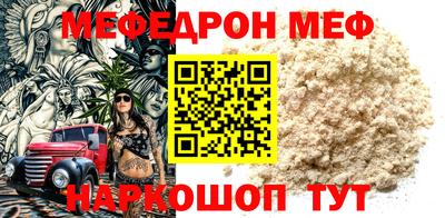 гидра Старая Купавна