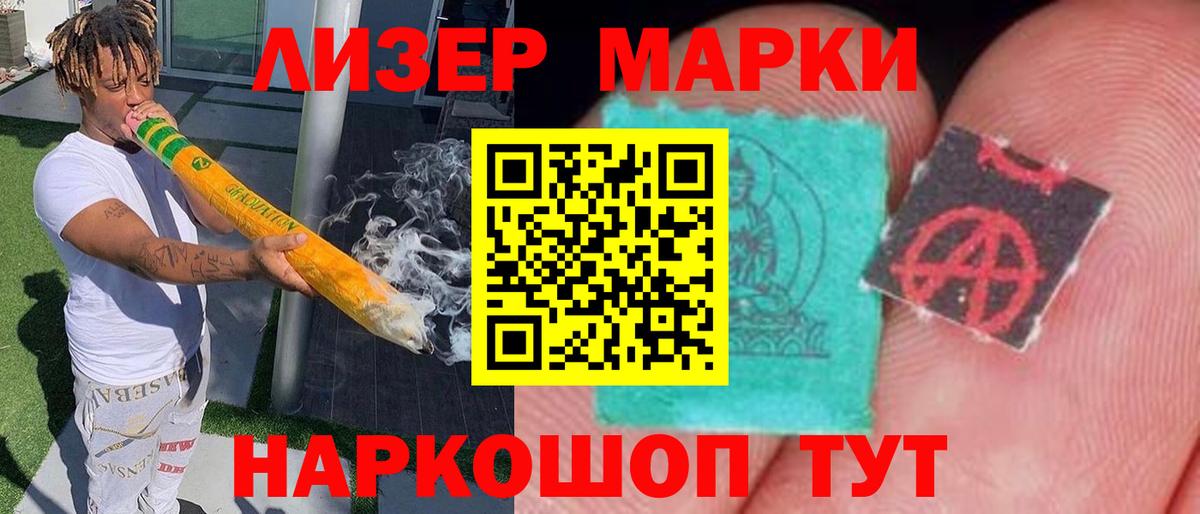 Отрадное  ЛСД экстази ecstasy  Вход с VPN 