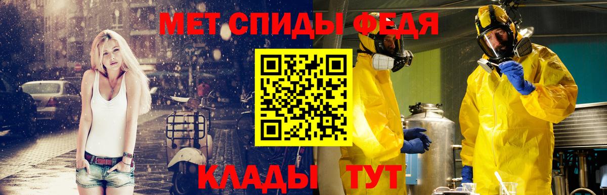МЕТАМФЕТАМИН витя  Вход с VPN  Отрадное  МЕТАМФЕТАМИН витя 
