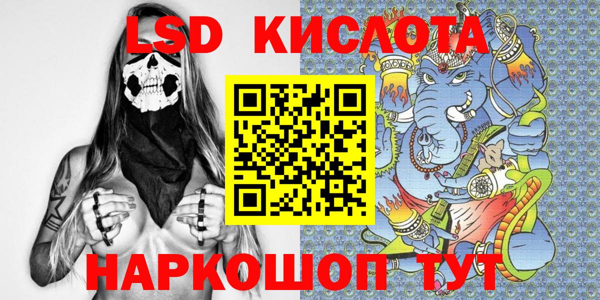 Марки N-bome 1,8мг Отрадное