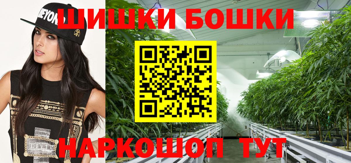 Канабис SATIVA & INDICA Отрадное